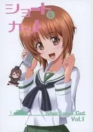 Short & Cut Short and Cut Vol. 1 / Kamui Takehiko