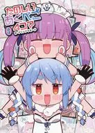 4 Pieces / Pudding a La Mode