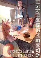 【冊子単品】Arrangemen 6 / ゅん