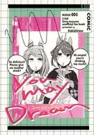 You May Dream / かきしらす