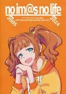 No im @ s no life / Ren Takahashi