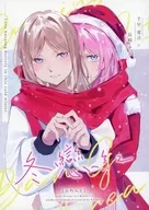 Fuyu 戀紅 Furudo / Cuka / CkA
