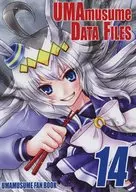 UMAmusume DATA FILES 14 / 葵竜野介 / すぎたにコージ