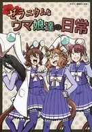 Bedding geranium Umamusume's Daily Life / Six Neon