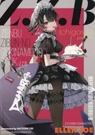 【套餐单品】Z.Z.B~ZENBU ZIBUN-NOSUKINAMONO BOOK~/NATSUME精选