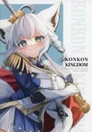 KONKON KINGDOM / 三日月こころ