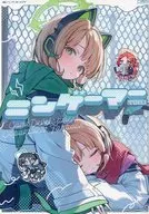 Ningen-Gamer / Ningen-Mamme