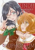 DIAMONDS．3 ～Asuka’s Side / ひろたかおる