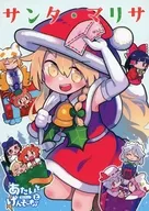 Santa Marisa / Moyazo