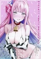 Buruaka iroiro rakugakibon 2 / Nefute ゅす