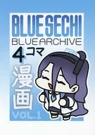 BLUESECHI ブルアカ4コマ漫画 VOL．1 / BlueSechi