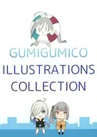 GUMMI GUMMI GUMIGUMICO ILLUSTRATIONS COLLECTION