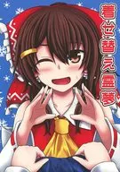 着せ替え霊夢 / 水京