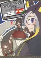 ドリームジャーニーによる過去の名ウマ娘の軌跡と遠征のお話 ～ハンガリーの奇跡編～ / ドリジャ描き