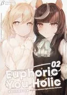 Euphoric You Holic 2 / POGATIVE BETA