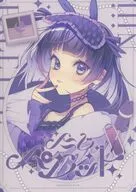 にじパレット / りんく
