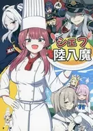 Chef Rikuhachima / Nari