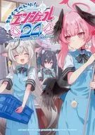 CHIKAKUTE BERI! ANGEL 24 / YUKI KISHU / Mimi Kuroi