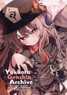 Yokkora Genshin Archive / Farmaro