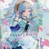 Sakuradiary / ume