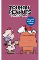 TOUHOU PEANUTS Toho Peanuts 2 / Chumpei