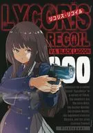 Alcaçuz Ricoles V. S. Black Lagoon / Takeshi Nogami