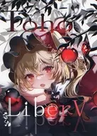 Toho Liber V/咲崎先p