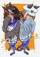 Uma Musume to Trainer's Book / Yokoyu