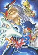 Gundam Fight Plus 3 / Masayuki Fujihara