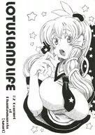 LOTUS LAND LIFE #2 Gourmet of Phantasmagoria [Apart] / Akaiwa