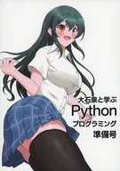 Muu y Izumi Oishi