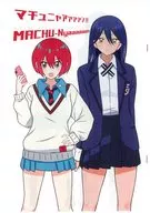 [Copy Magazine] Mathieu ニャアァァァン! / Poshi no / Kotone Amano