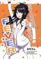 STARRY LIGHT FEVER/叶匠寿庵红豆年糕
