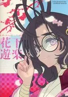 Hanashita Yuraku / Andrew