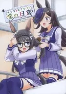 El arroz y las palmas de las manos de ロブロイ en la vida cotidiana / Amadeuski