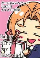 Happy Birthday! Everyone! / Yokaichi / Karu-chan