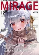 NIKKE MIRAGE 2023 12周一號/春乃蘋果