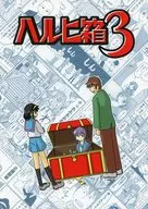 Haruhi Box 3 / Changeable Box
