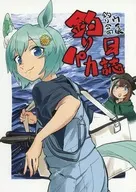 Umamusume Tsuri Godo Tsuri Paka Nisshi / Egata / カレエダ