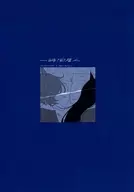 一時同居人 / 囀