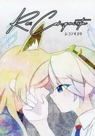 Re : Conquista / Sorano Minato