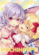 MOCHIHOPPE! / 魅未