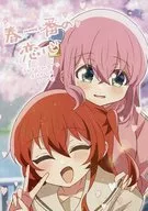 春一番の恋心 / 兎たない