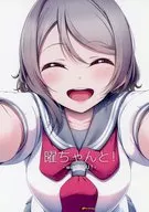 曜ちゃんと！ / あまきちゃん