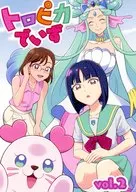 トロピカでいず vol．2 / 来々ナーサリー