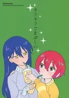 キラキラでまぶしい / ひざきりゅうた