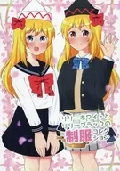 Coleção de uniformes Lily White e Lily Black / Uzuki Kai