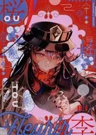Sakura Umemomo -Fleurir - / Omochi
