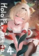 【册子单品】HoloFanArt.4+α/UMIBOZU