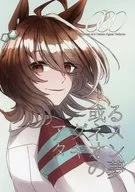 000 - A Dream of an Agnes Tachyon - / Story
